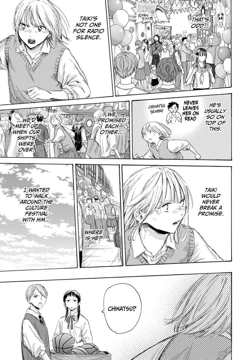 Chapter 169 (Image 5)