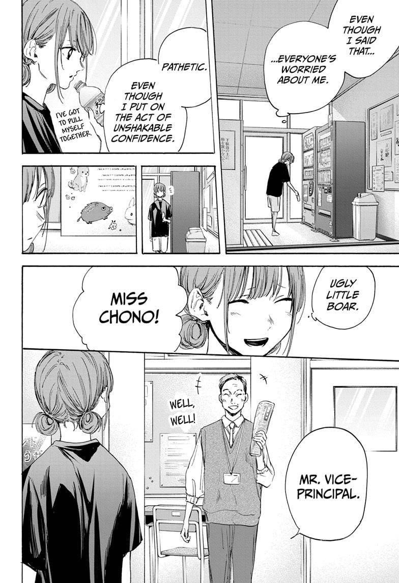 Chapter  17 (Image 6)