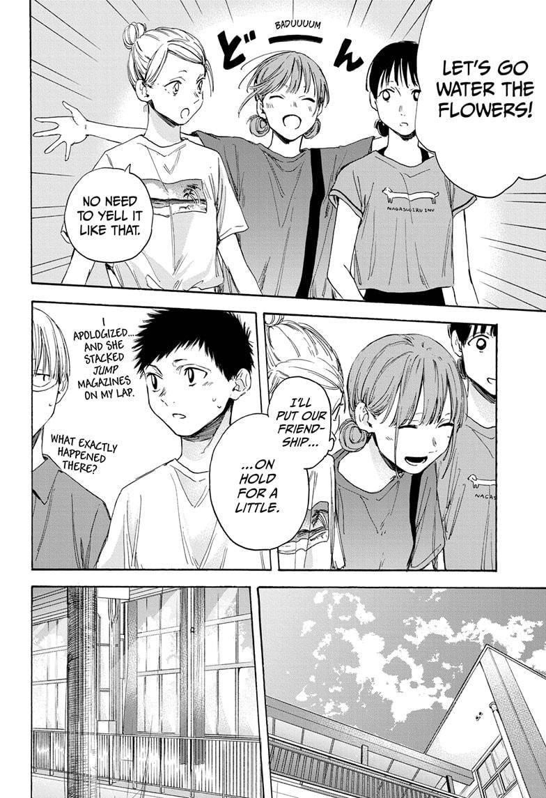 Chapter  17 (Image 4)