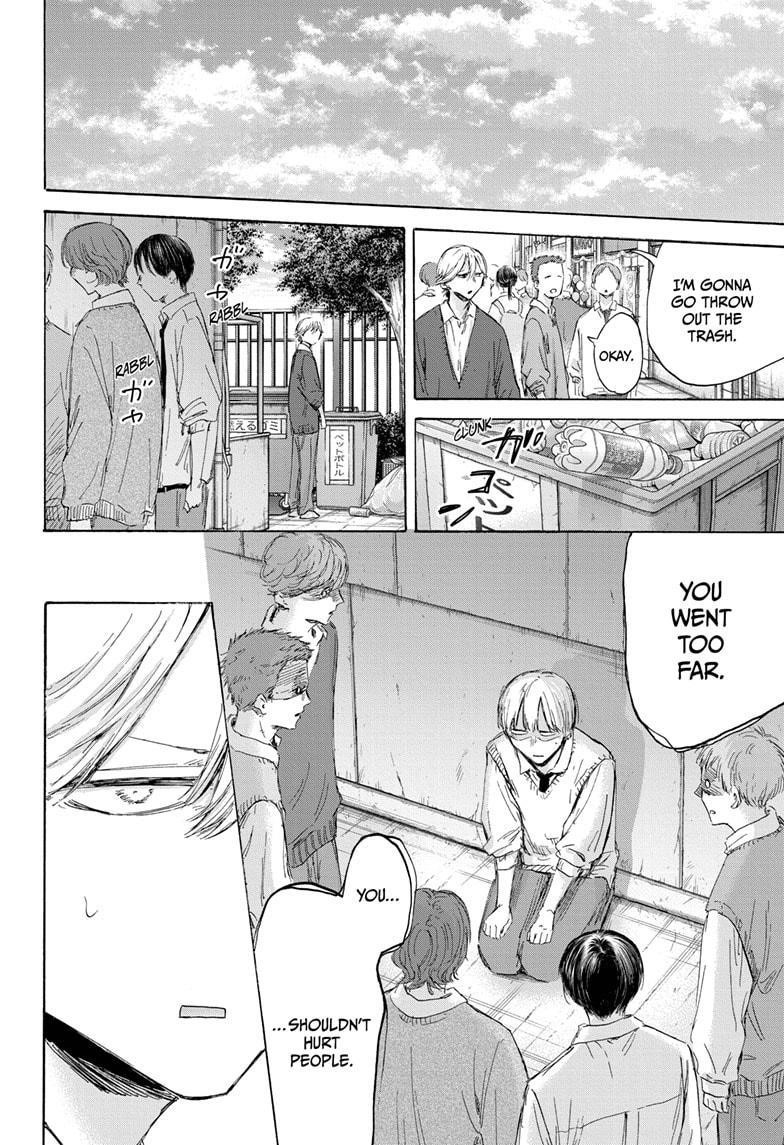 Chapter 170 (Image 2)