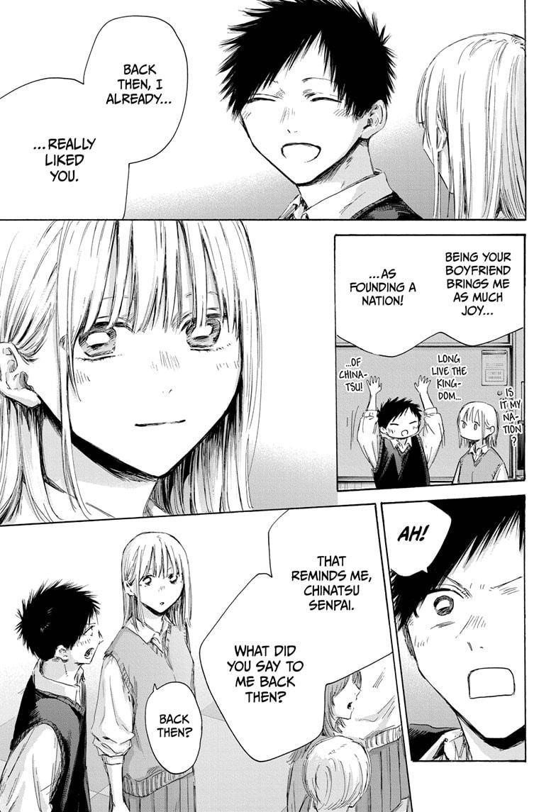 Chapter 170 (Image 7)