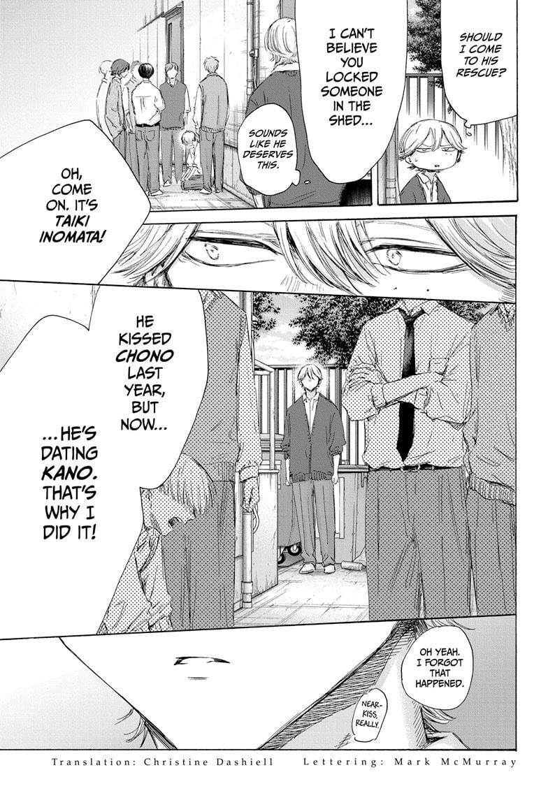 Chapter 170 (Image 3)