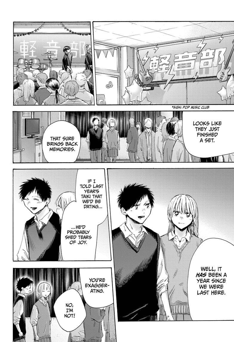 Chapter 170 (Image 6)