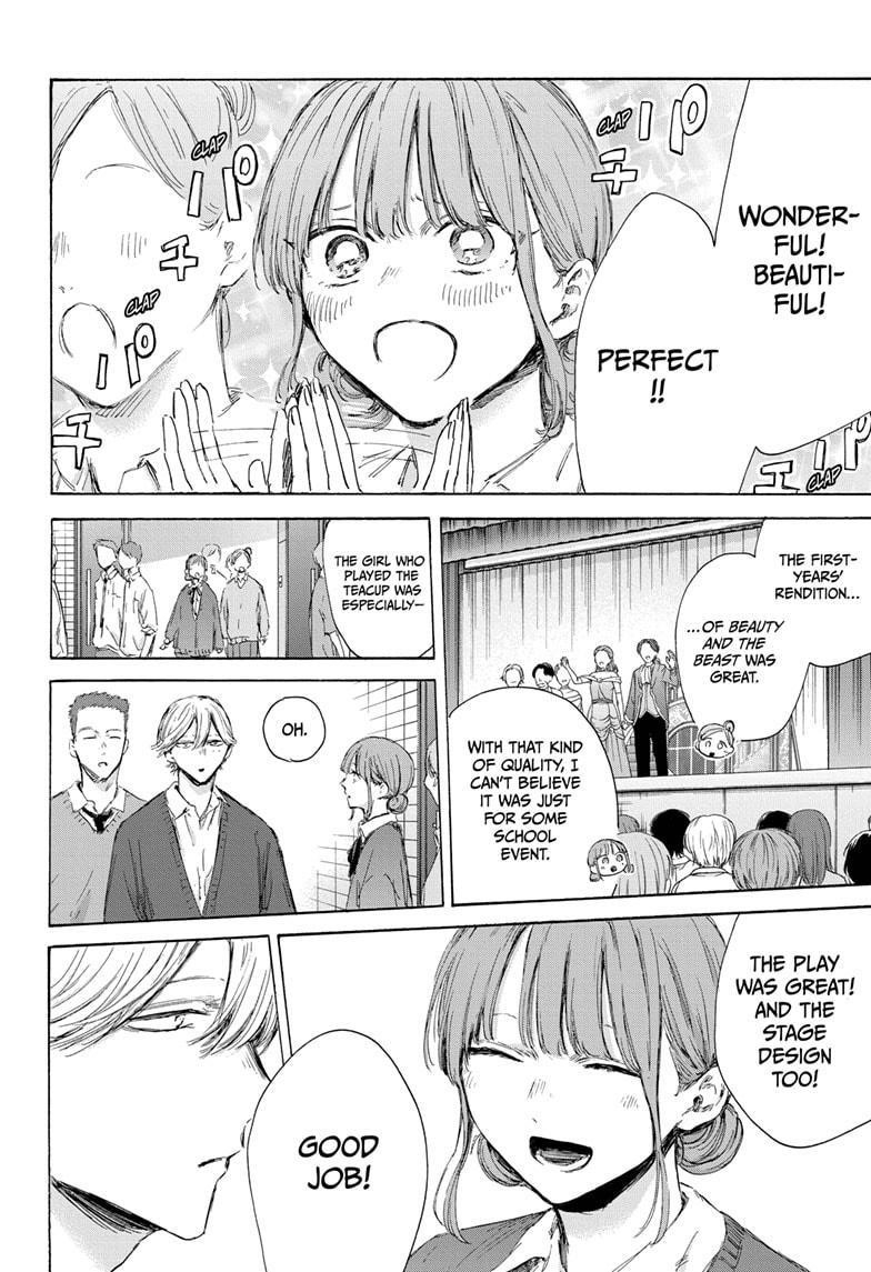 Chapter 170 (Image 4)
