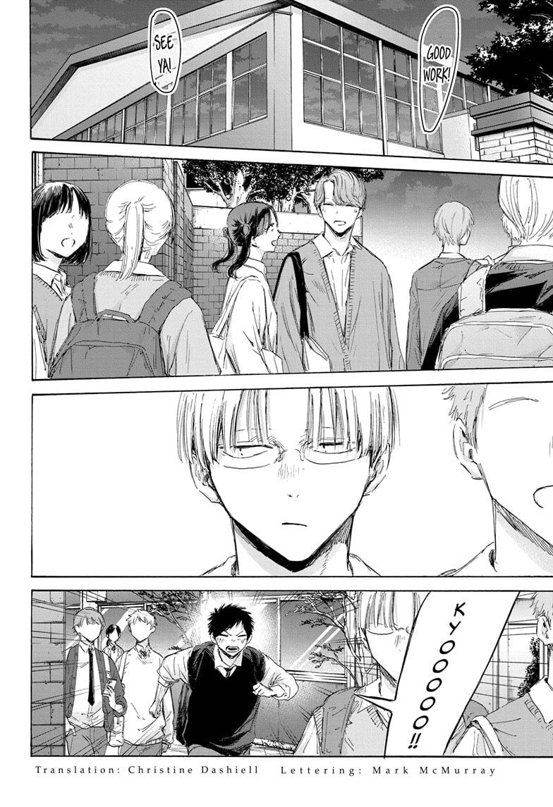 Chapter 171 (Image 2)