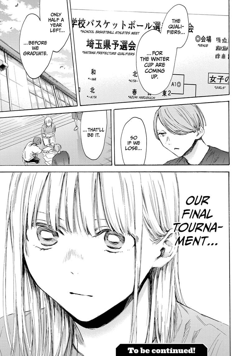 Chapter 171 (Image 19)