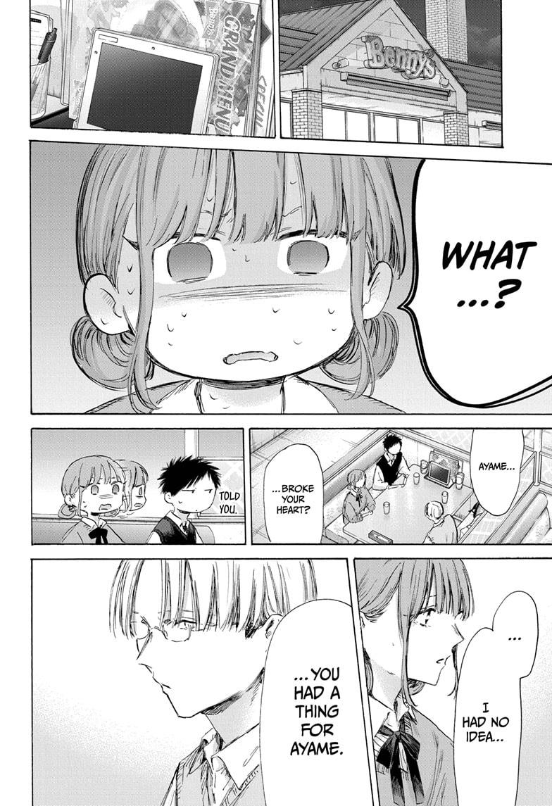 Chapter 171 (Image 4)