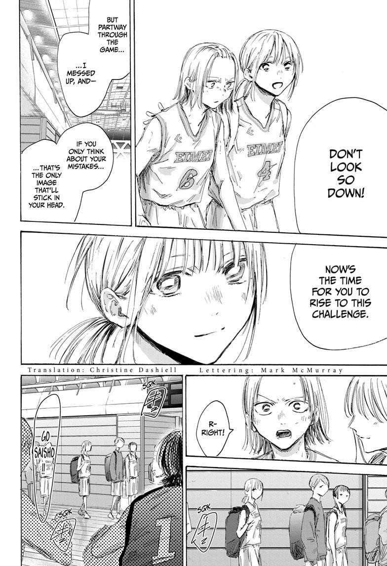 Chapter 172 (Image 4)