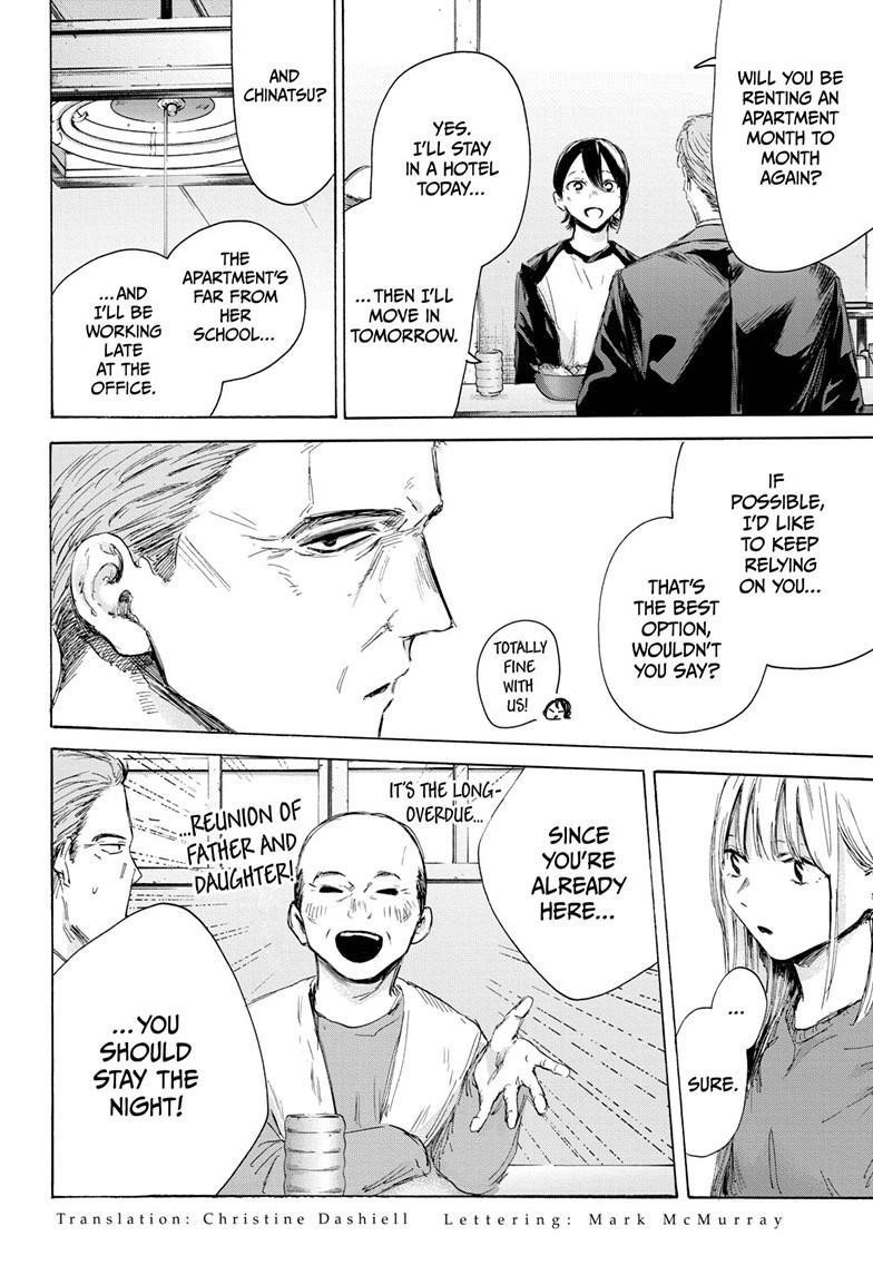 Chapter 173 (Image 2)