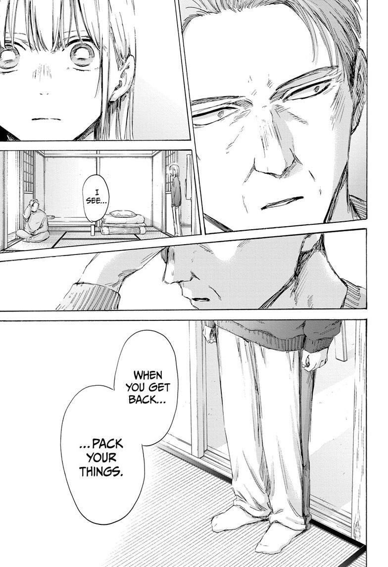 Chapter 173 (Image 7)