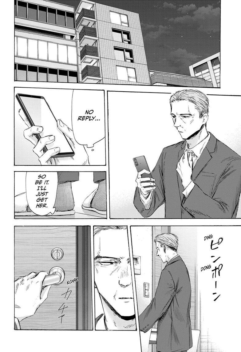 Chapter 173 (Image 18)