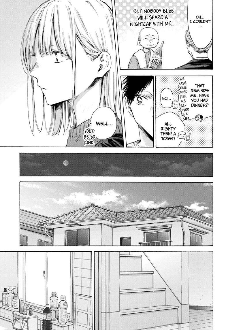Chapter 173 (Image 3)