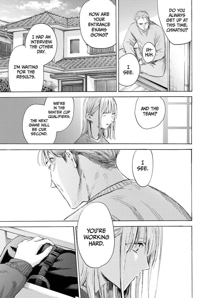 Chapter 173 (Image 5)