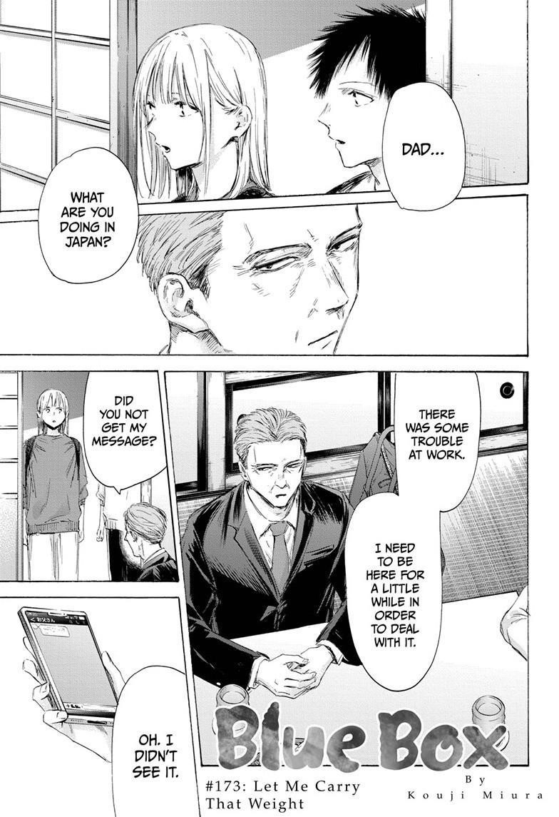 Chapter 173 (Image 1)