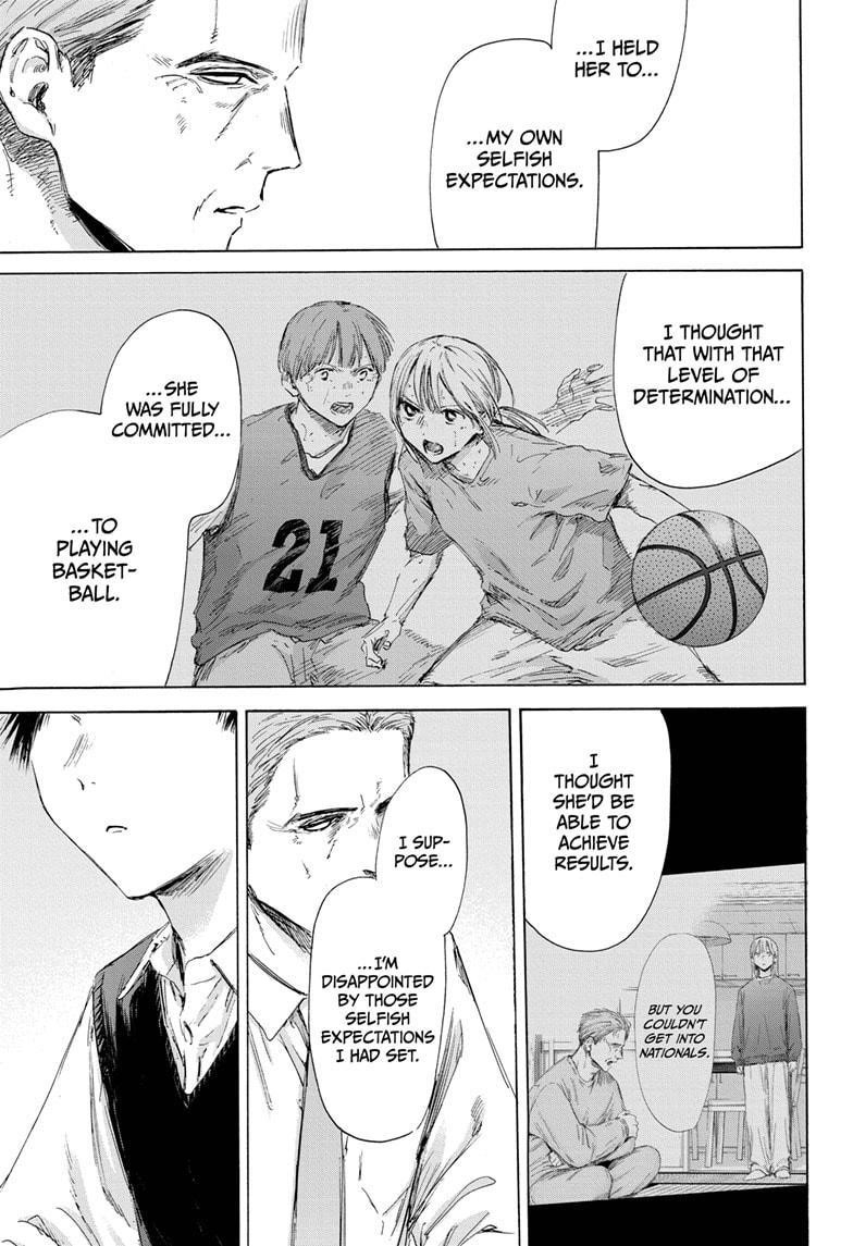Chapter 174 (Image 17)