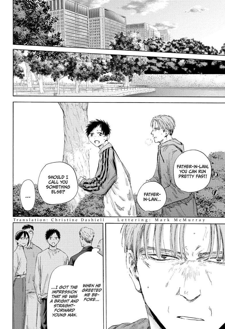 Chapter 175 (Image 2)