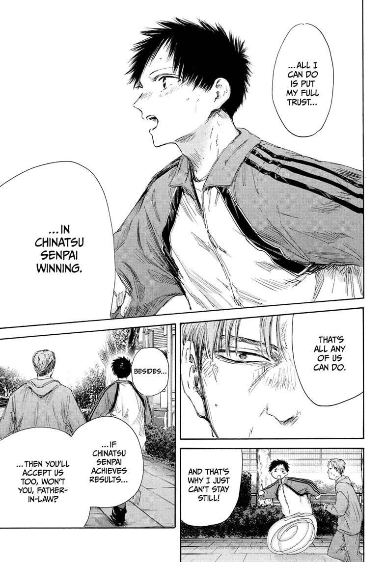 Chapter 175 (Image 7)