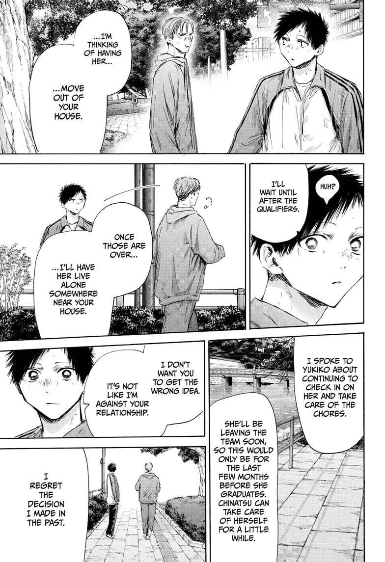 Chapter 175 (Image 9)