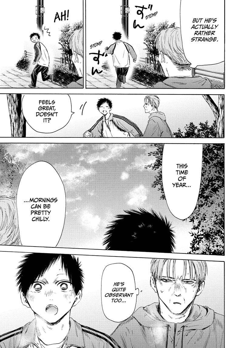 Chapter 175 (Image 3)