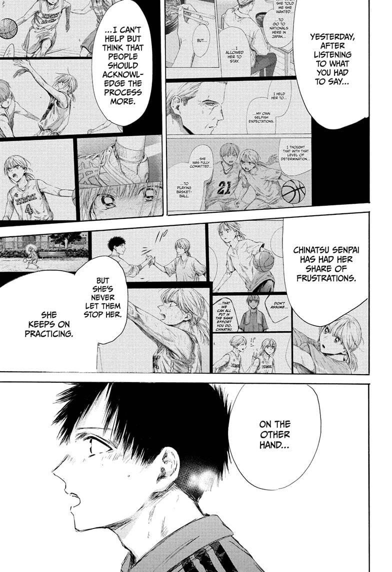Chapter 175 (Image 5)