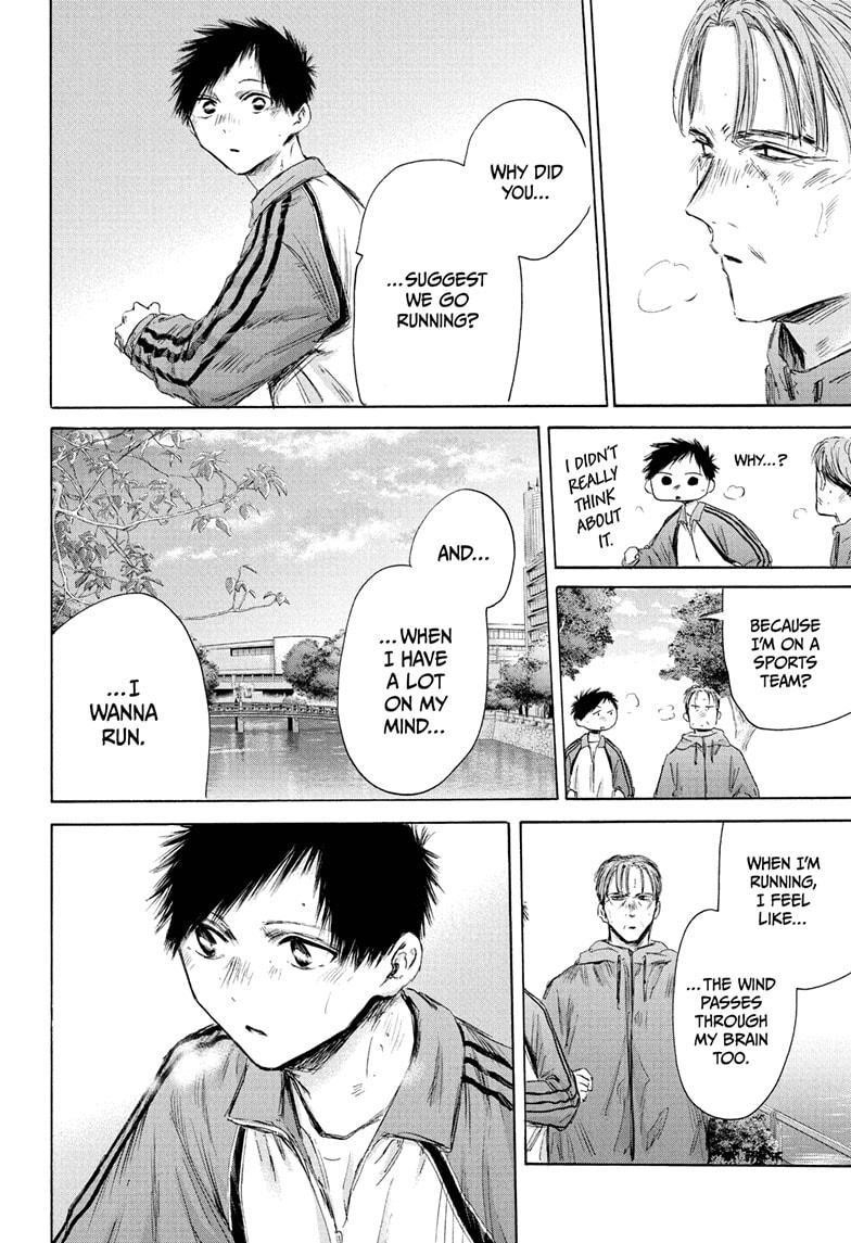 Chapter 175 (Image 4)