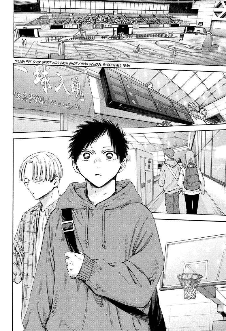 Chapter 177 (Image 16)