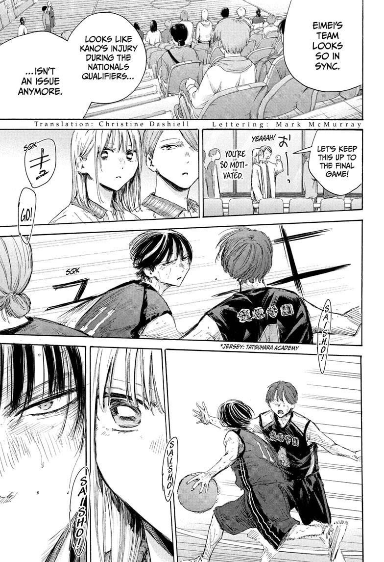 Chapter 177 (Image 3)