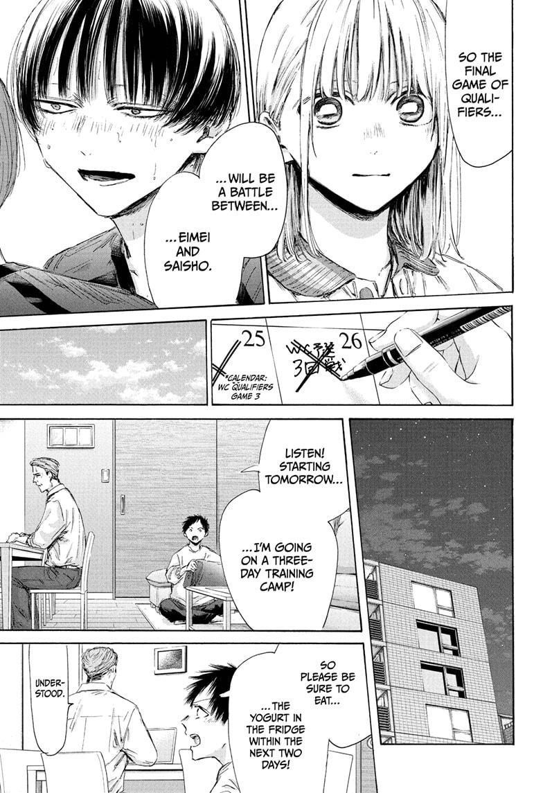 Chapter 177 (Image 5)