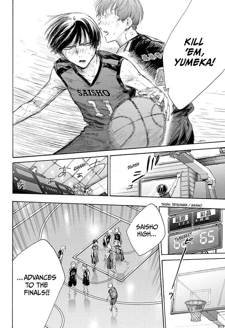 Chapter 177 (Image 4)