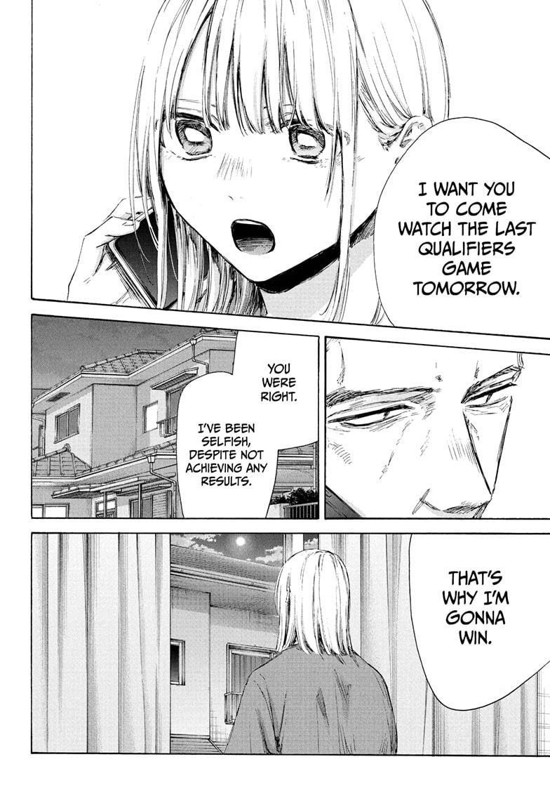 Chapter 177 (Image 12)