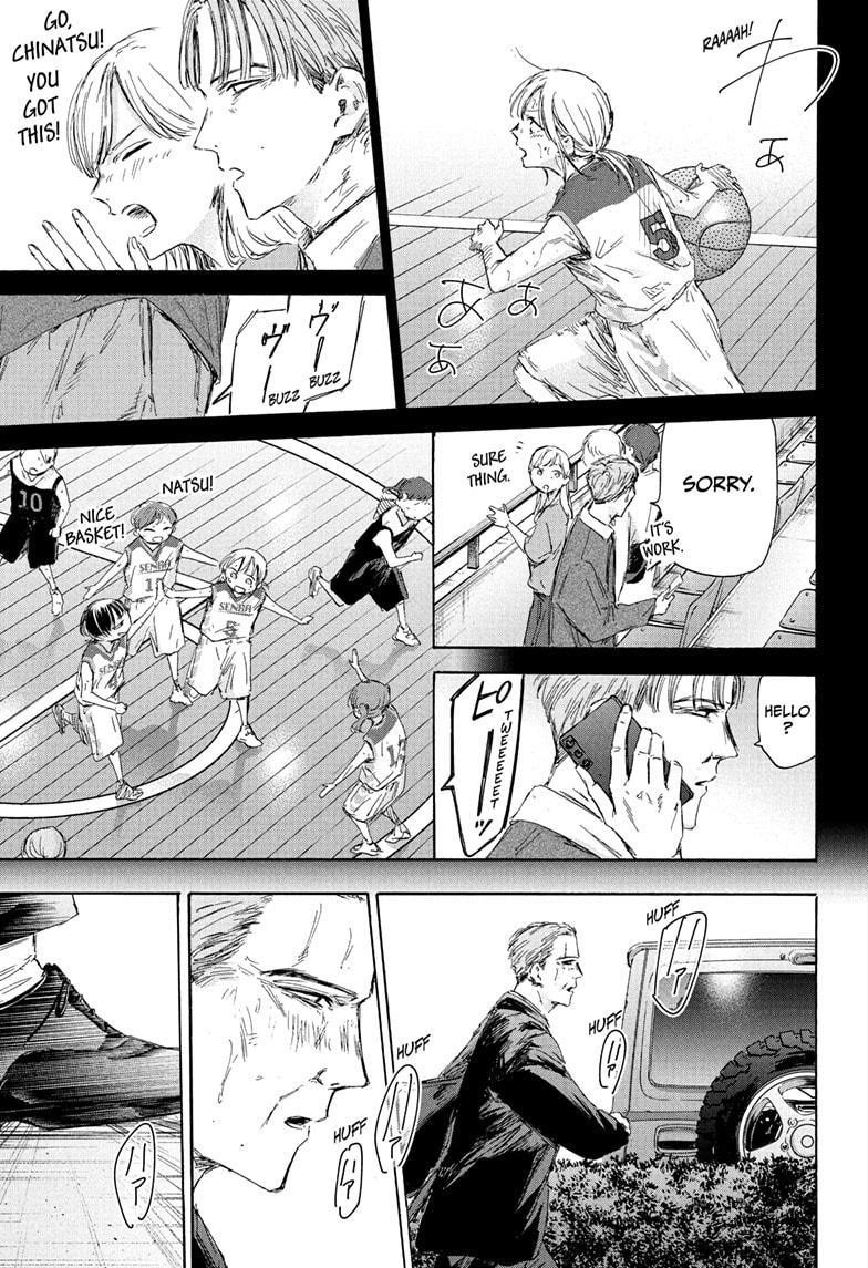 Chapter 178 (Image 3)