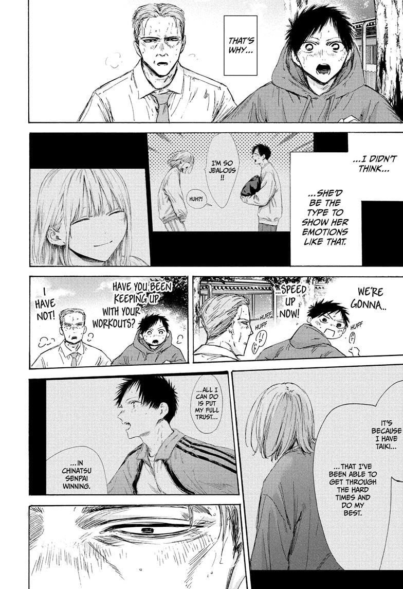 Chapter 178 (Image 6)