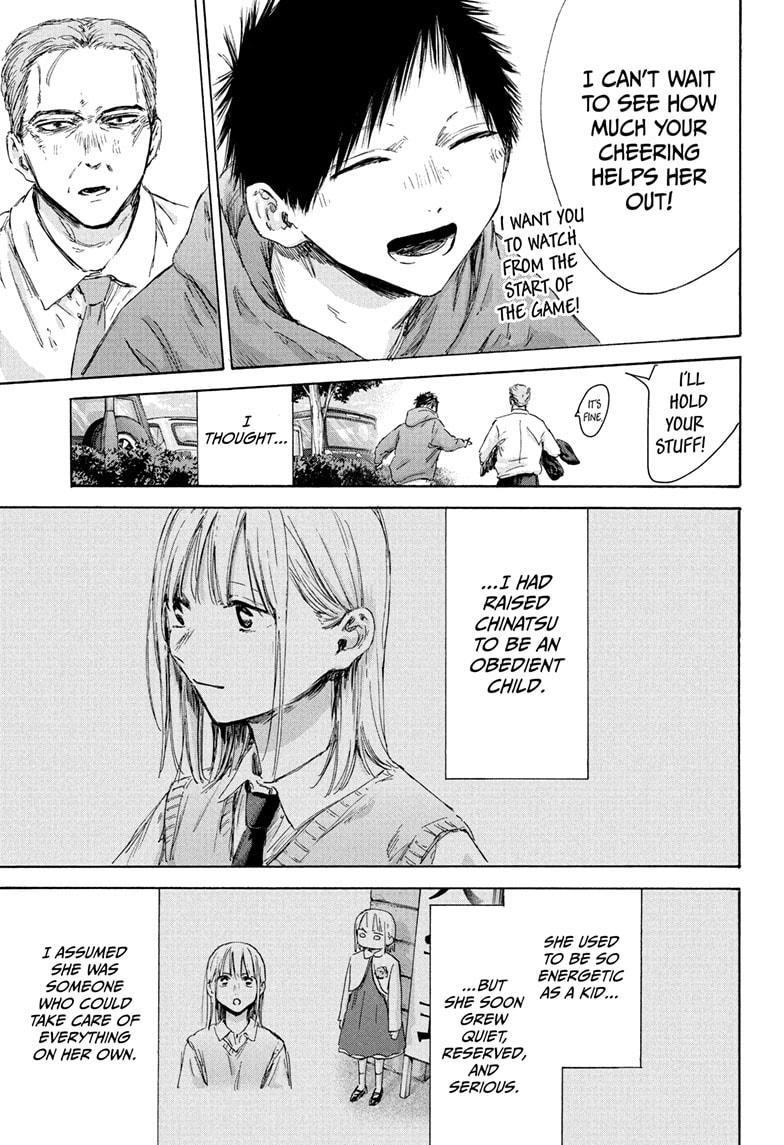Chapter 178 (Image 5)