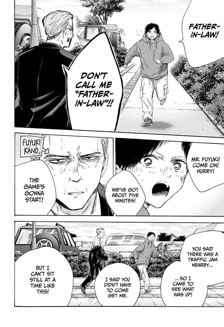 Chapter 178 (Image 4)