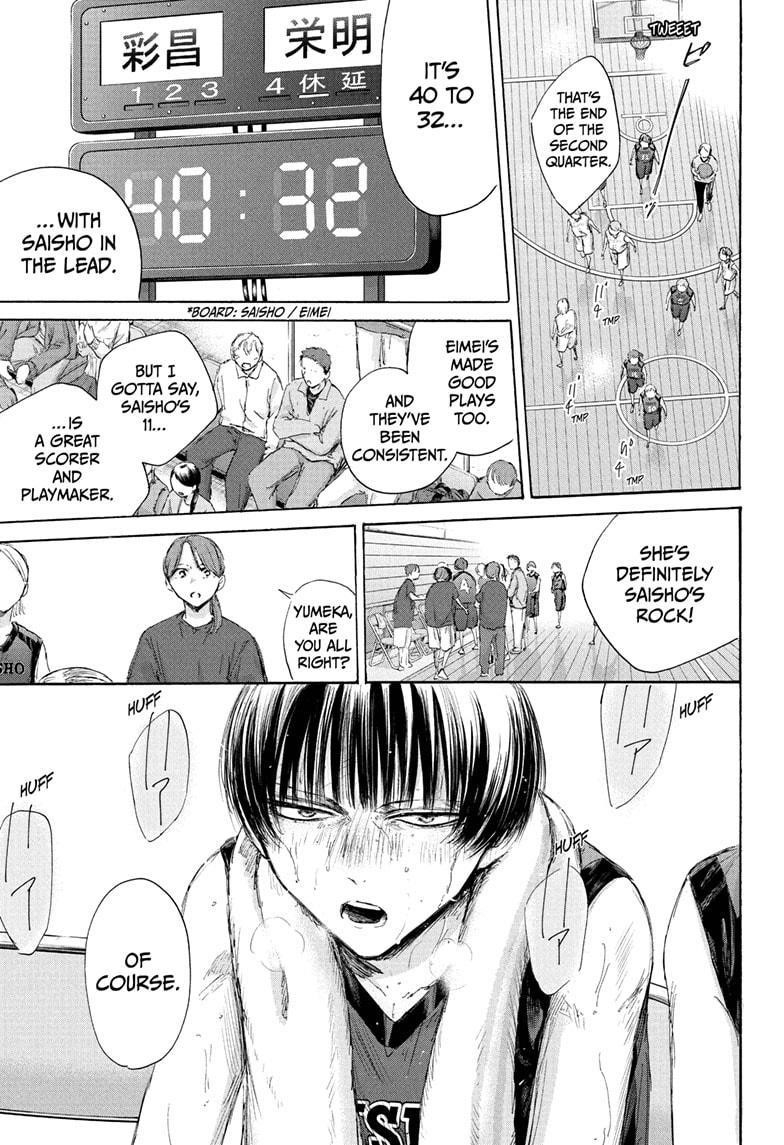 Chapter 180 (Image 7)