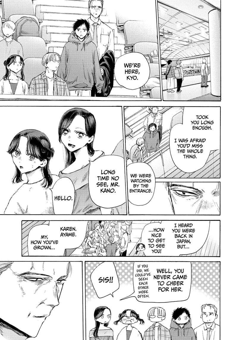 Chapter 180 (Image 9)