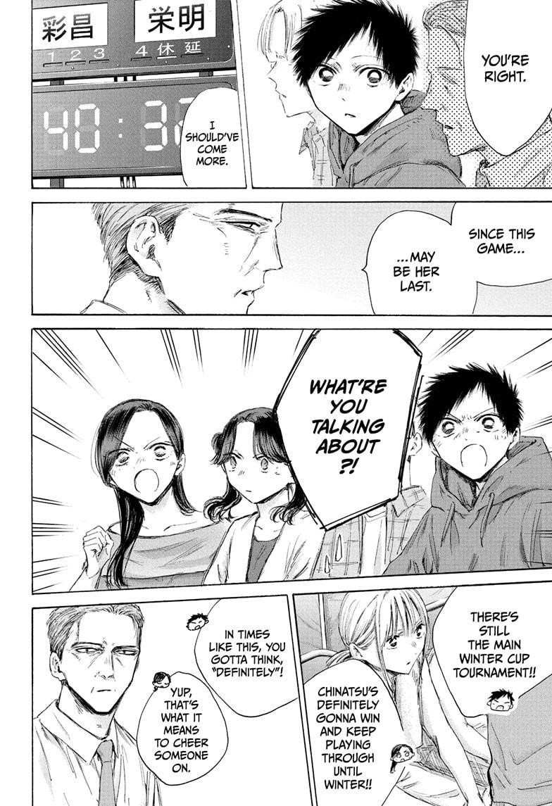 Chapter 180 (Image 10)