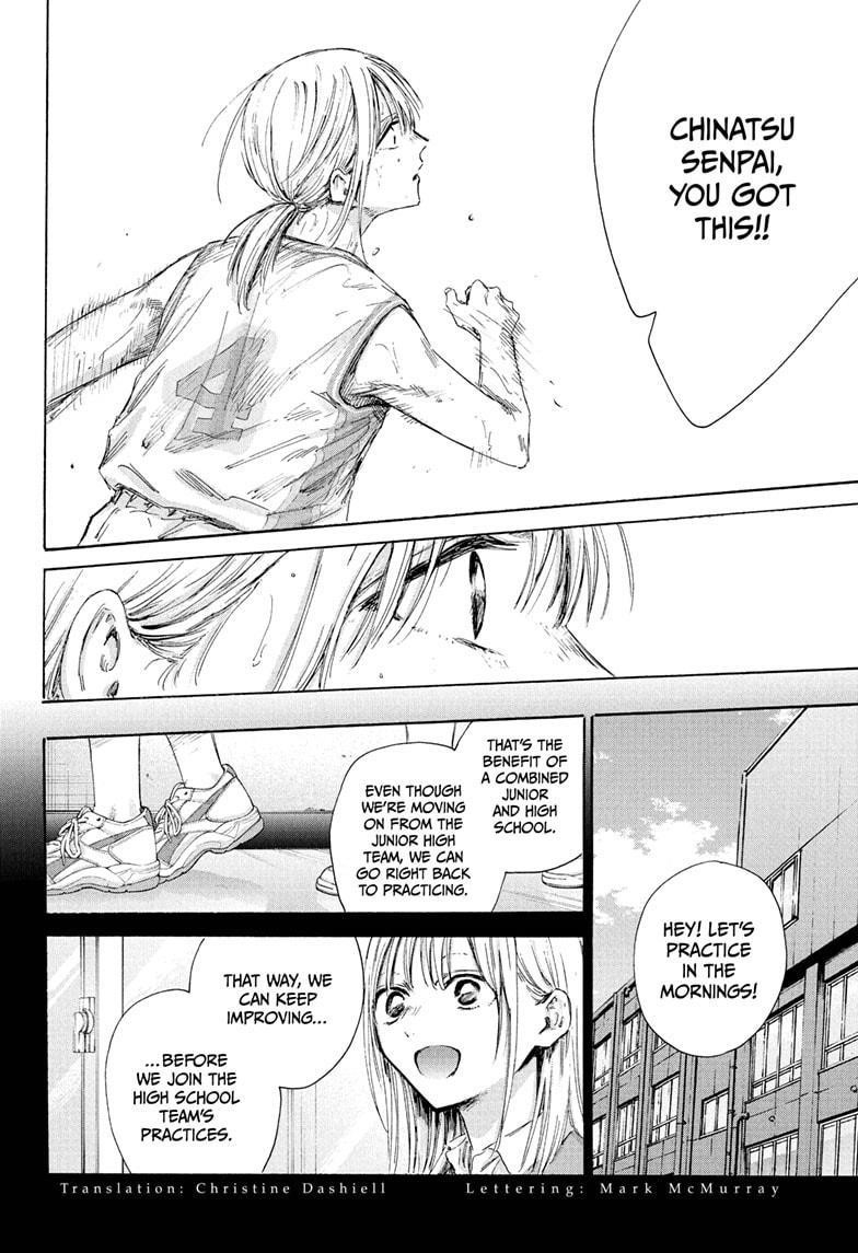 Chapter 181 (Image 2)