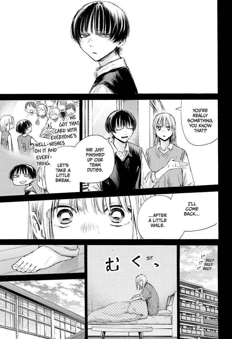 Chapter 181 (Image 3)