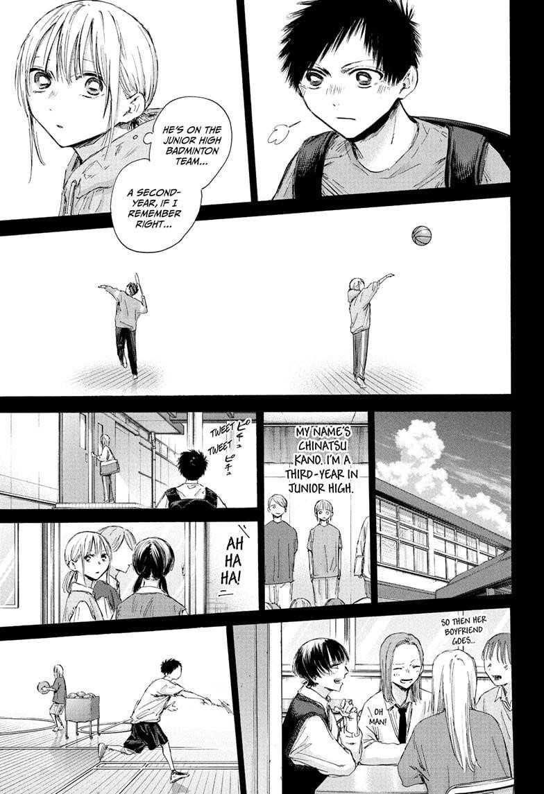 Chapter 181 (Image 5)