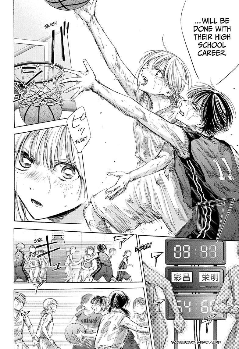 Chapter 182 (Image 2)