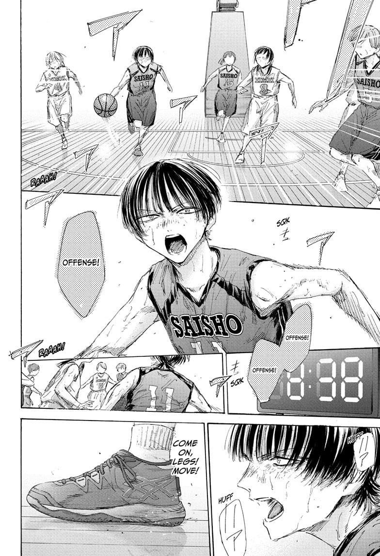 Chapter 182 (Image 6)