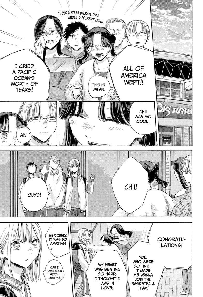 Chapter 183 (Image 15)