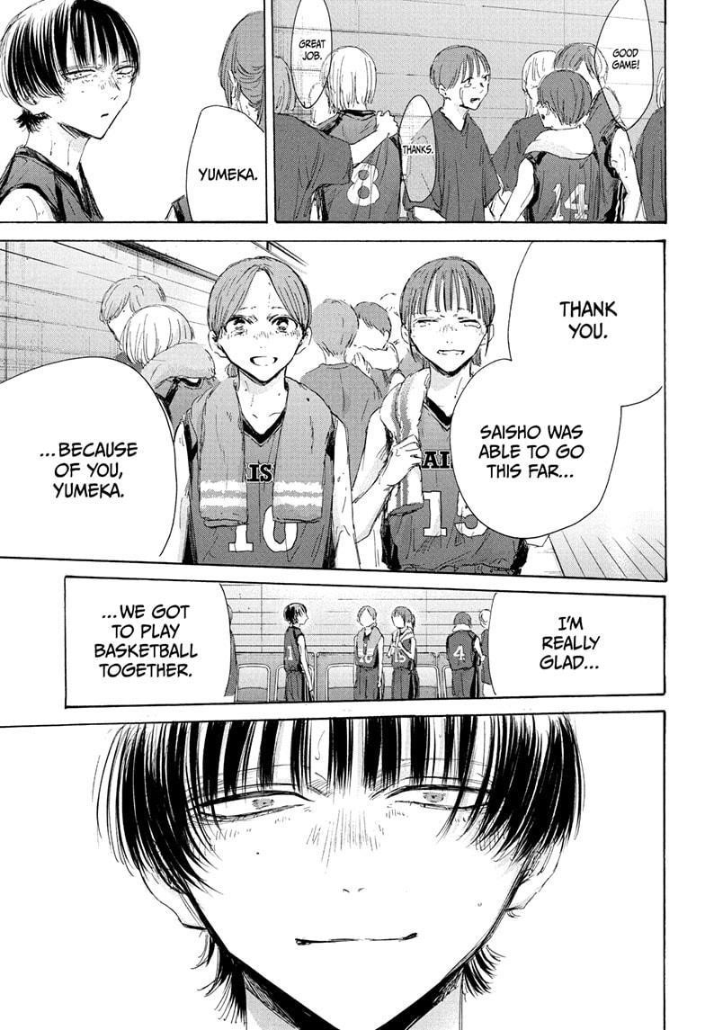 Chapter 183 (Image 5)