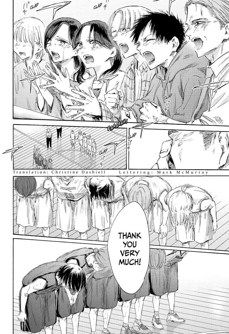 Chapter 183 (Image 4)