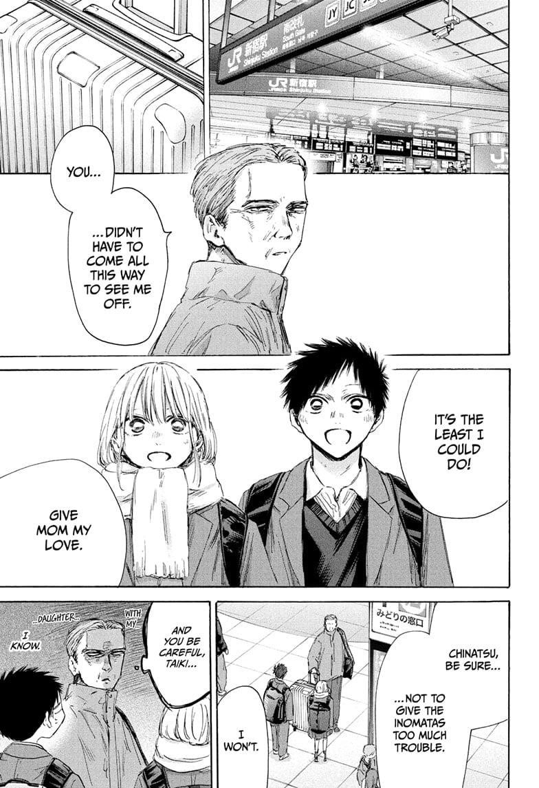Chapter 184 (Image 3)