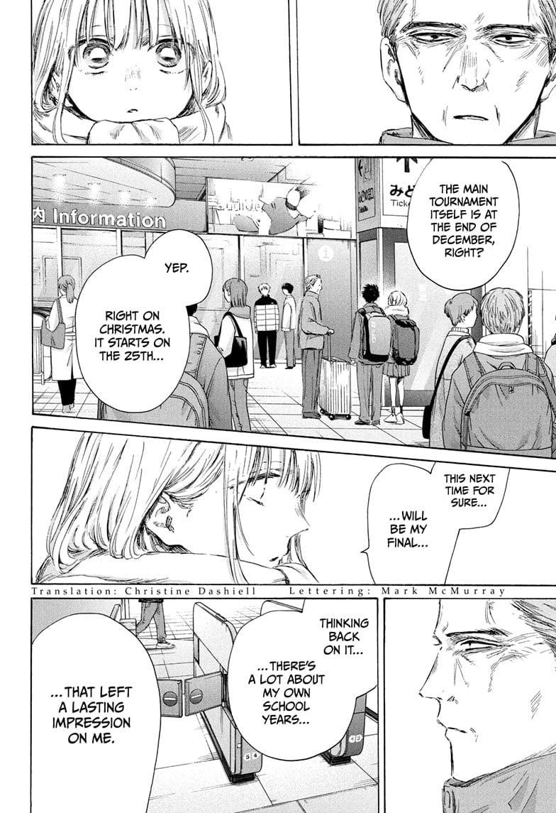 Chapter 184 (Image 4)