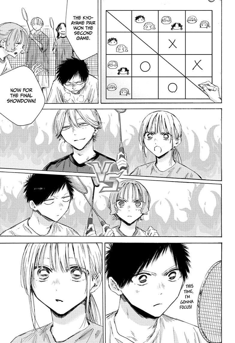 Chapter 185 (Image 7)