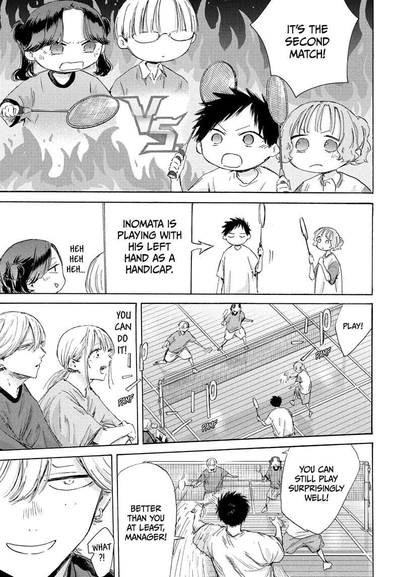Chapter 185 (Image 3)