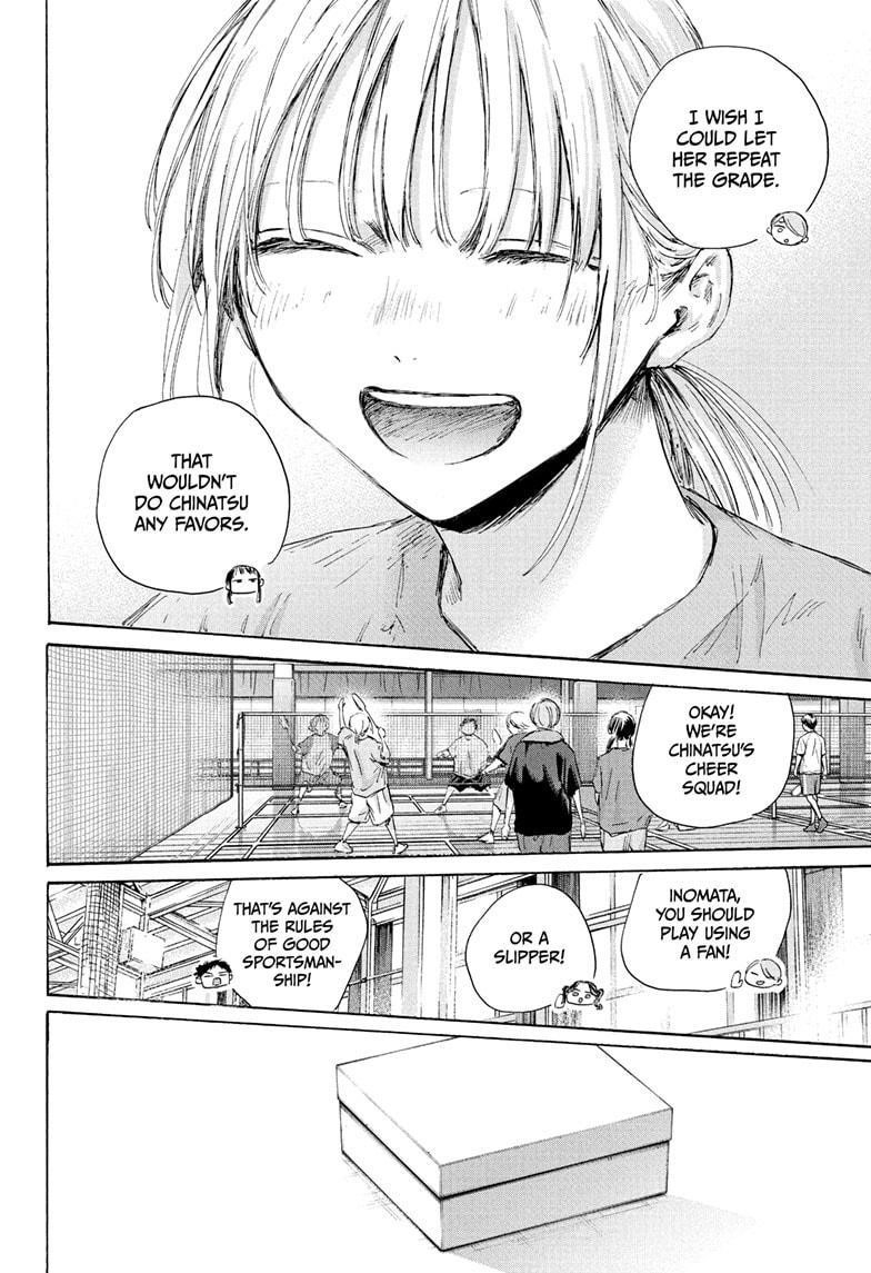 Chapter 185 (Image 14)